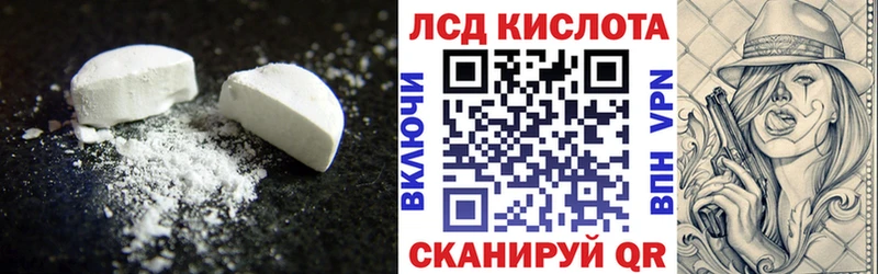 где купить наркоту  Ковров  ЛСД экстази ecstasy 