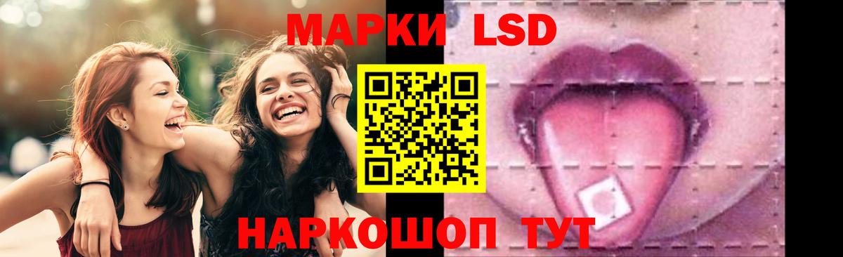 LSD-25 экстази кислота  Вход с VPN  Ковров  МЕГА   Лсд 25 экстази ecstasy 