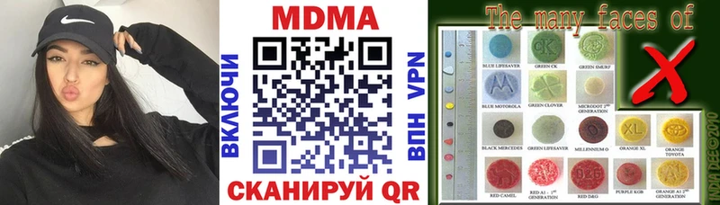 МДМА молли  где найти наркотики  Ковров 