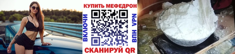 как найти закладки  Ковров  МЯУ-МЯУ мука 