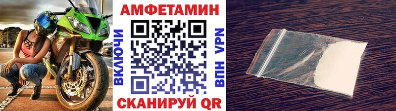 Первитин Methamphetamine Ковров