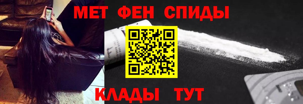Метамфетамин пудра  Вход с VPN  Метамфетамин  Ковров  Метамфетамин пудра 