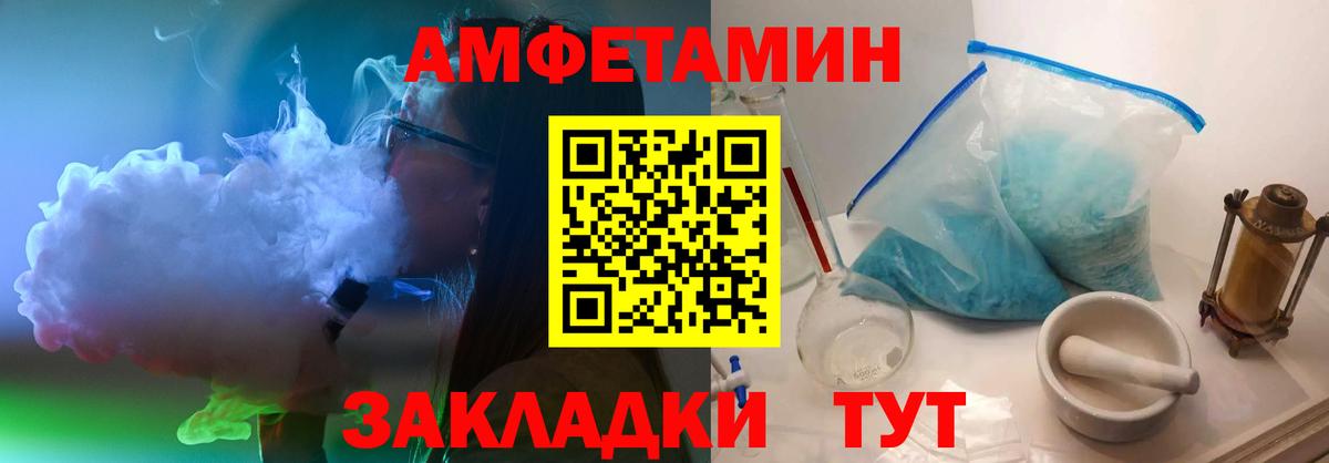 Метамфетамин Methamphetamine Ковров