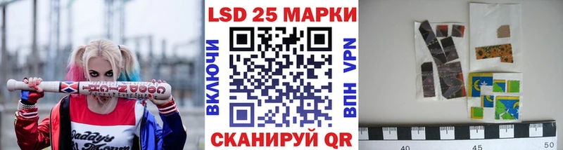 Марки 25I-NBOMe 1,5мг  Ковров 