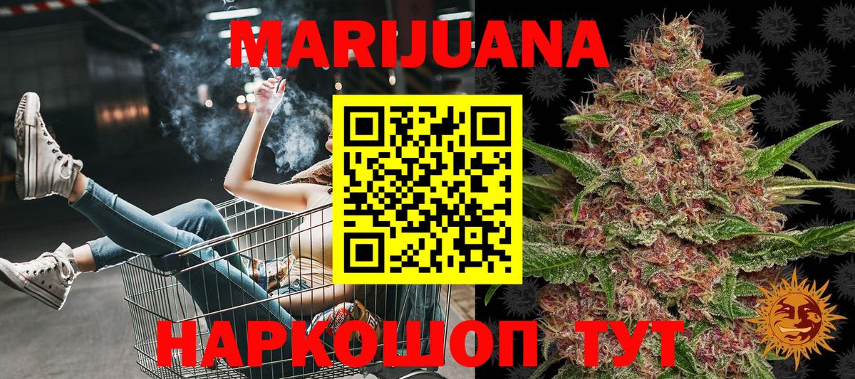 Гашиш Ковров