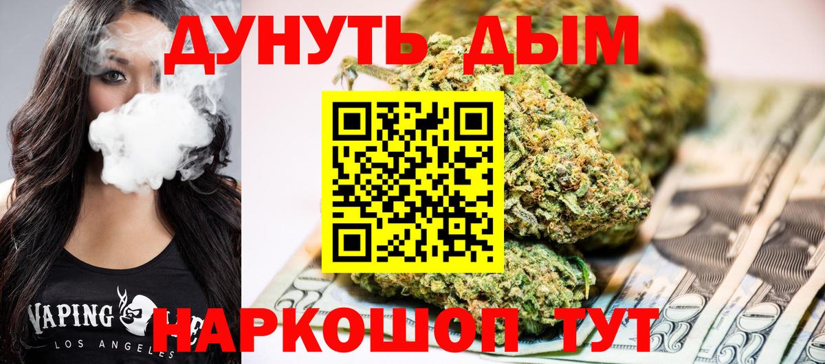 Ковров  Конопля VHQ  Вход с VPN  Канабис сатива  Конопля тримм 